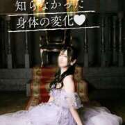 ヒメ日記 2026/03/29 10:46 投稿 雨宮凪沙 皇帝別館（こうていべっかん）