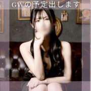 ヒメ日記 2026/03/29 14:46 投稿 雨宮凪沙 皇帝別館（こうていべっかん）