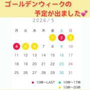 ヒメ日記 2026/03/29 21:17 投稿 雨宮凪沙 皇帝別館（こうていべっかん）