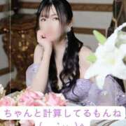 ヒメ日記 2026/03/30 07:31 投稿 雨宮凪沙 皇帝別館（こうていべっかん）