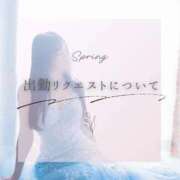 ヒメ日記 2026/03/31 19:06 投稿 雨宮凪沙 皇帝別館（こうていべっかん）