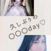 ヒメ日記 2026/04/01 10:46 投稿 雨宮凪沙 皇帝別館（こうていべっかん）