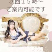 ヒメ日記 2026/04/01 14:16 投稿 雨宮凪沙 皇帝別館（こうていべっかん）