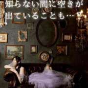 ヒメ日記 2026/04/01 19:16 投稿 雨宮凪沙 皇帝別館（こうていべっかん）