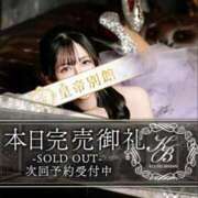 ヒメ日記 2026/04/01 21:18 投稿 雨宮凪沙 皇帝別館（こうていべっかん）