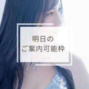 ヒメ日記 2026/04/02 12:11 投稿 雨宮凪沙 皇帝別館（こうていべっかん）