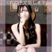 ヒメ日記 2026/04/02 14:46 投稿 雨宮凪沙 皇帝別館（こうていべっかん）