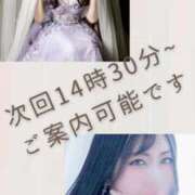 ヒメ日記 2026/04/03 10:36 投稿 雨宮凪沙 皇帝別館（こうていべっかん）