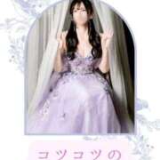 ヒメ日記 2026/04/03 11:46 投稿 雨宮凪沙 皇帝別館（こうていべっかん）