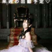 ヒメ日記 2026/04/06 18:46 投稿 雨宮凪沙 皇帝別館（こうていべっかん）