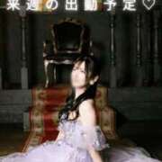 ヒメ日記 2026/04/07 12:46 投稿 雨宮凪沙 皇帝別館（こうていべっかん）