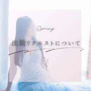 ヒメ日記 2026/04/11 23:24 投稿 雨宮凪沙 皇帝別館（こうていべっかん）