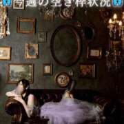 ヒメ日記 2026/04/13 12:51 投稿 雨宮凪沙 皇帝別館（こうていべっかん）