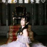 ヒメ日記 2026/04/13 14:46 投稿 雨宮凪沙 皇帝別館（こうていべっかん）