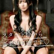 ヒメ日記 2026/04/14 08:19 投稿 雨宮凪沙 皇帝別館（こうていべっかん）