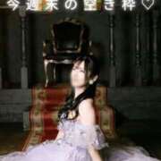 ヒメ日記 2026/04/14 12:46 投稿 雨宮凪沙 皇帝別館（こうていべっかん）