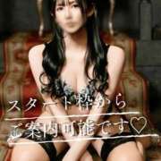 ヒメ日記 2026/04/18 07:32 投稿 雨宮凪沙 皇帝別館（こうていべっかん）