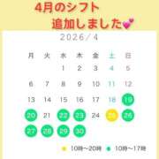 ヒメ日記 2026/04/18 21:06 投稿 雨宮凪沙 皇帝別館（こうていべっかん）