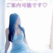 ヒメ日記 2026/04/19 10:46 投稿 雨宮凪沙 皇帝別館（こうていべっかん）