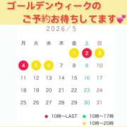 ヒメ日記 2026/04/19 17:06 投稿 雨宮凪沙 皇帝別館（こうていべっかん）