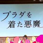 ヒメ日記 2026/04/24 21:36 投稿 雨宮凪沙 皇帝別館（こうていべっかん）