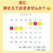 ヒメ日記 2026/04/28 18:36 投稿 雨宮凪沙 皇帝別館（こうていべっかん）