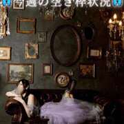 ヒメ日記 2026/05/14 12:41 投稿 雨宮凪沙 皇帝別館（こうていべっかん）