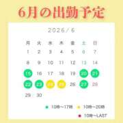 ヒメ日記 2026/06/09 18:56 投稿 雨宮凪沙 皇帝別館（こうていべっかん）