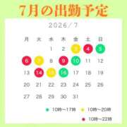ヒメ日記 2026/06/21 14:36 投稿 雨宮凪沙 皇帝別館（こうていべっかん）