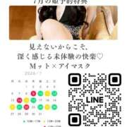 ヒメ日記 2026/07/08 10:17 投稿 雨宮凪沙 皇帝別館（こうていべっかん）