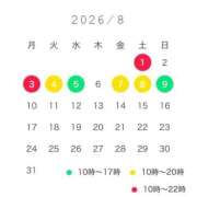 ヒメ日記 2026/07/28 19:08 投稿 雨宮凪沙 皇帝別館（こうていべっかん）