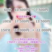 ヒメ日記 2025/07/27 00:10 投稿 【桜咲 ななか】 梅田ムチSpa女学院