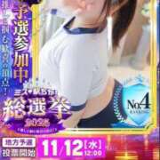 ヒメ日記 2025/11/13 18:24 投稿 【桜咲 ななか】 梅田ムチSpa女学院