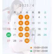 ヒメ日記 2025/04/01 13:54 投稿 ゆいな Versailles