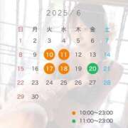 ヒメ日記 2025/06/12 19:02 投稿 ゆいな Versailles