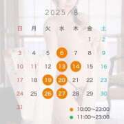 ヒメ日記 2025/07/25 19:41 投稿 ゆいな Versailles