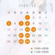 ヒメ日記 2025/09/21 10:02 投稿 ゆいな Versailles