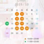 ヒメ日記 2025/11/13 23:27 投稿 ゆいな Versailles