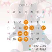 ヒメ日記 2025/12/31 19:00 投稿 ゆいな Versailles