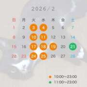 ヒメ日記 2026/01/25 16:21 投稿 ゆいな Versailles