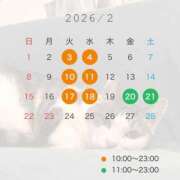 ゆいな 2月スケジュール(最新版です)！ Versailles