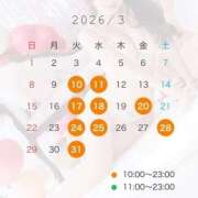 ゆいな 🌷3月スケジュールです🌷 Versailles