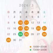 ヒメ日記 2026/03/07 11:41 投稿 ゆいな Versailles