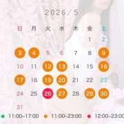 ヒメ日記 2026/05/01 12:31 投稿 ゆいな Versailles