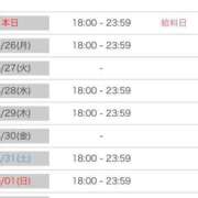 ヒメ日記 2025/05/25 12:20 投稿 しおり 可愛いは正義なり! ウエスト・コム