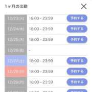 ヒメ日記 2025/12/15 23:14 投稿 しおり 可愛いは正義なり! ウエスト・コム