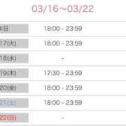 ヒメ日記 2026/03/16 19:45 投稿 しおり 可愛いは正義なり! ウエスト・コム