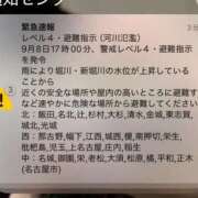 ヒメ日記 2026/09/08 17:25 投稿 しおり 可愛いは正義なり! WEST・COM（ウエスト・コム）