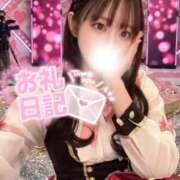 ヒメ日記 2026/06/13 03:48 投稿 ちい キスから始まる♡ Office Love　町田店（Loveグループ）