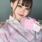 ヒメ日記 2026/06/13 04:38 投稿 ちい キスから始まる♡ Office Love　町田店（Loveグループ）